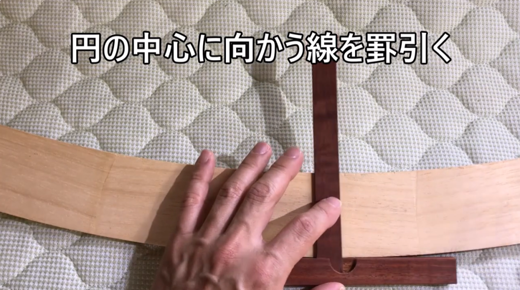 Rスコヤで円の中心に向かう線を引く