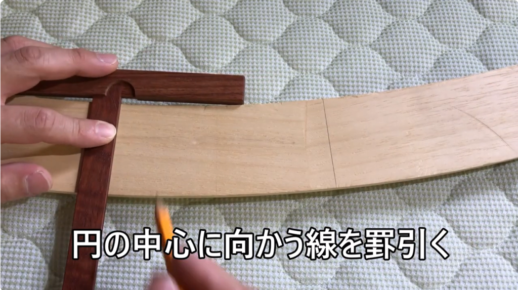 Rスコヤで円の中心から外へ線を引く